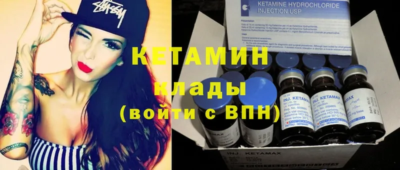 Купить наркотики Ковров Каннабис  Меф  АМФЕТАМИН  Alpha PVP  ГАШ  Cocaine 