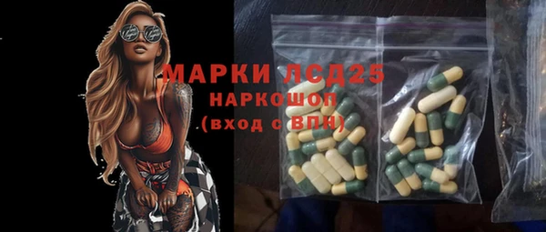 MDMA Бугульма