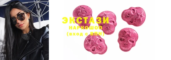 MDMA Бугульма