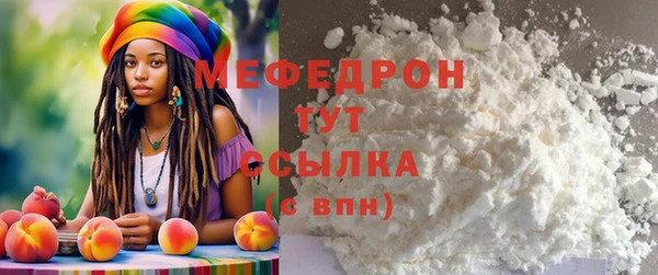 MDMA Бугульма