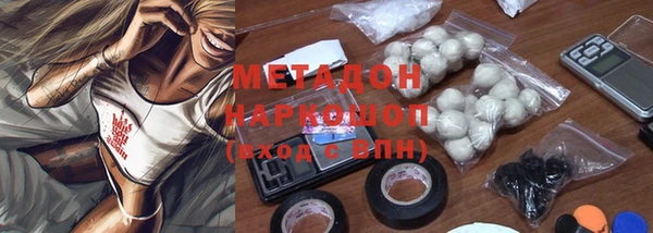 MDMA Бугульма